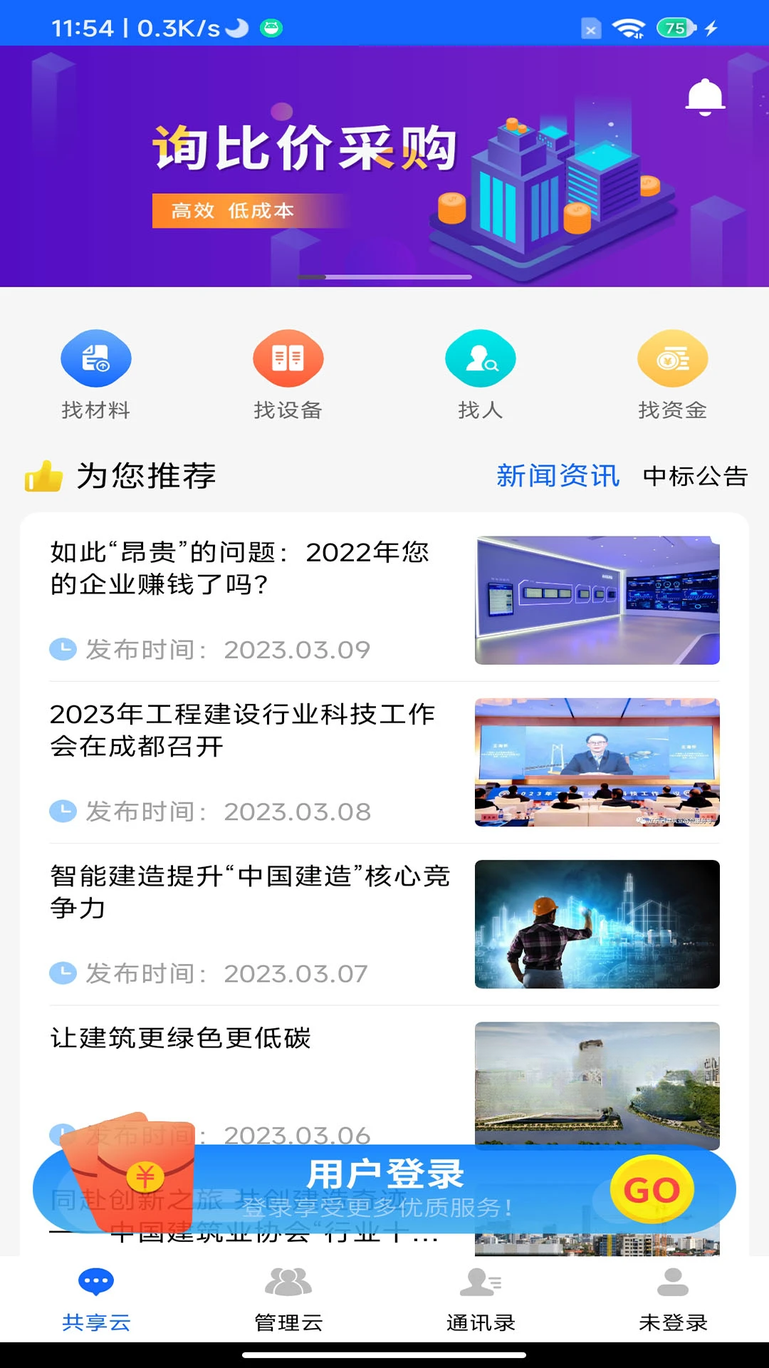 ������2.4.26080 ������Ŀ����