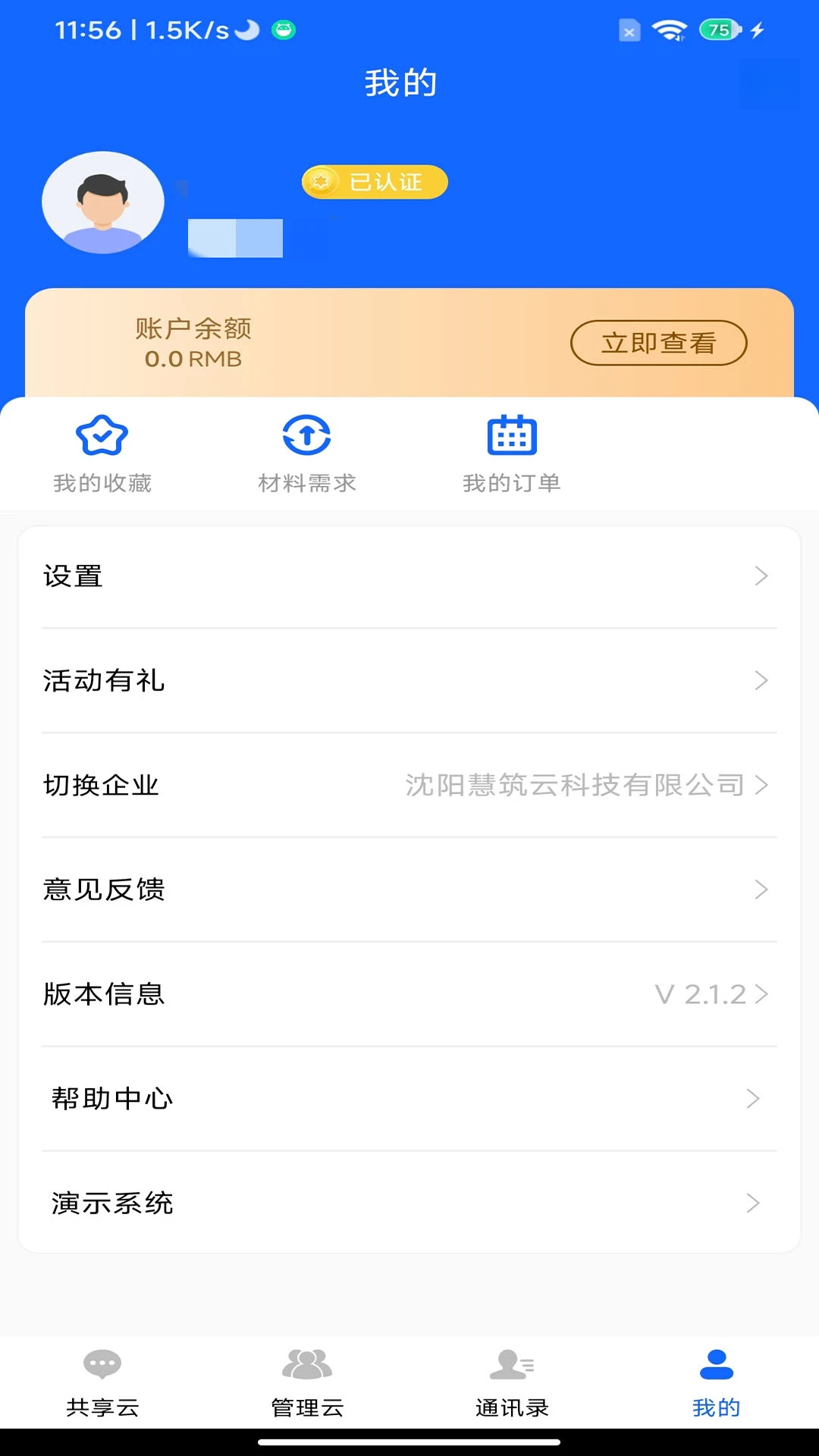 ������2.4.26080 ������Ŀ����