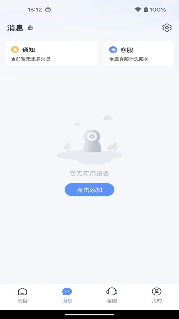 ������5.2.0.7 ���ܼ�ع���