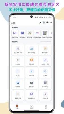 һ�������������°�v2026.08.28 ��׿��