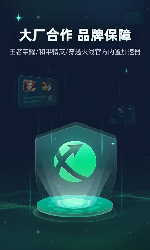 游戏狗手游助手 安卓版 连接手机教程
