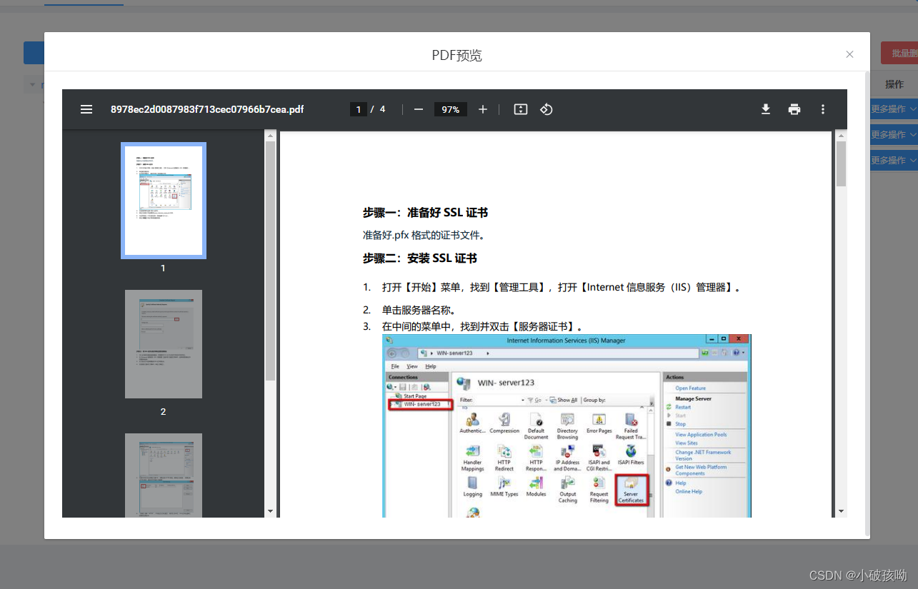PDF Gallery 软件 界面预览 高清图