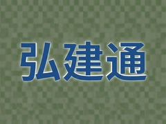 �뽨ͨƽ̨������⼰ʹ�ý̳�ָ��