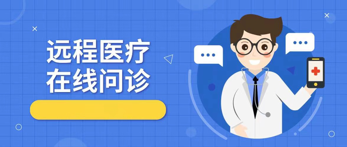 ��ҽ԰��������Һ�ƽ̨ʹ�ó�������