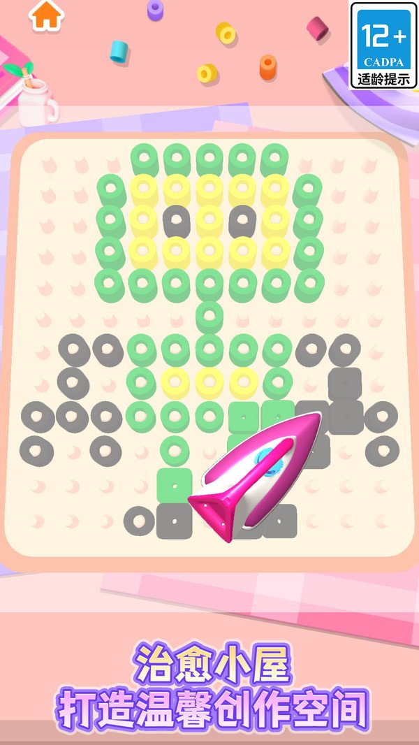 ƴ��С���������°�v1.0.0 ��׿��