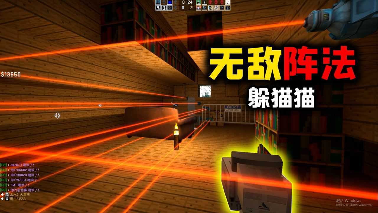 迷宫躲猫猫 游戏心得 细节决定成败