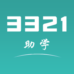 3321��ѧ1.4.13 ѧϰ����ƽ̨