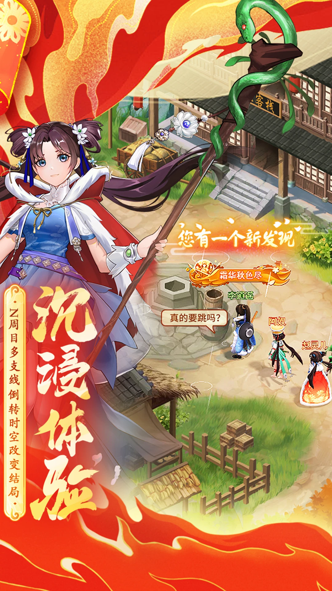 �ɽ����������µĿ�ʼ1.0.0 ��������RPG