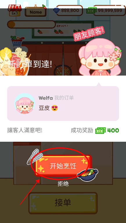 �����̴������ذ�׿�� ��ѽ��� �����淨 ����