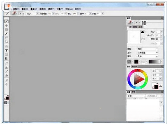 Artweaver7.0.9 רҵͼ��༭����