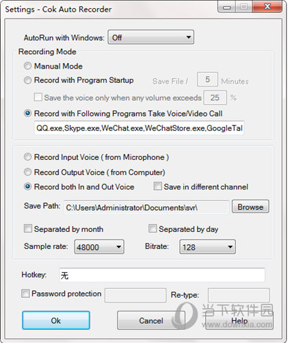 Cok Auto Recorder ���԰� ʹ�ü���