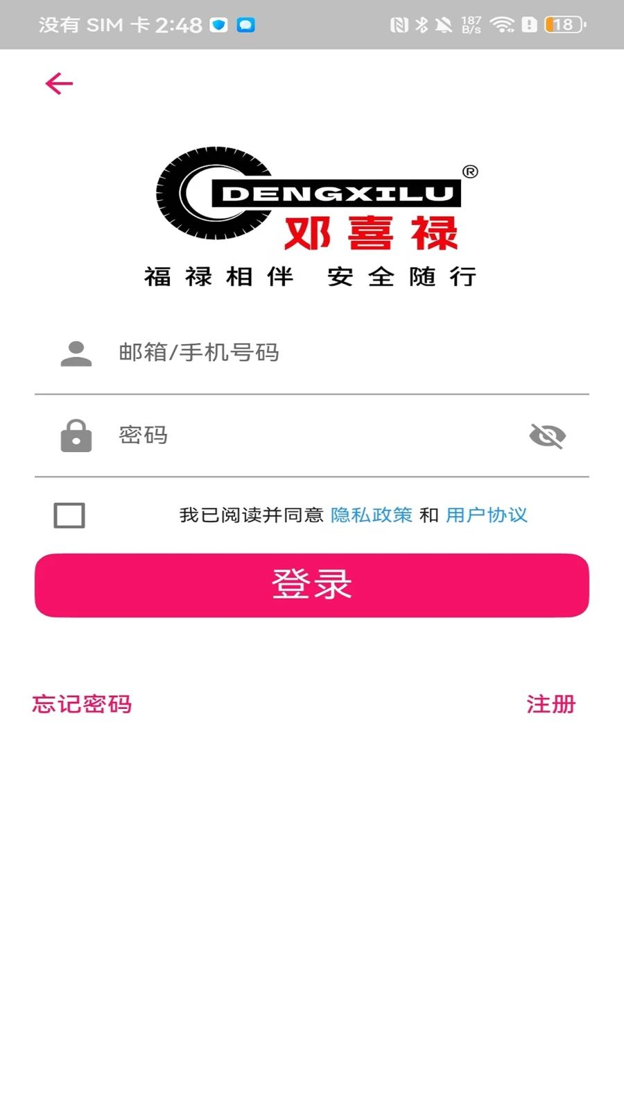 ��ϲ»3.9.5 ������̥����