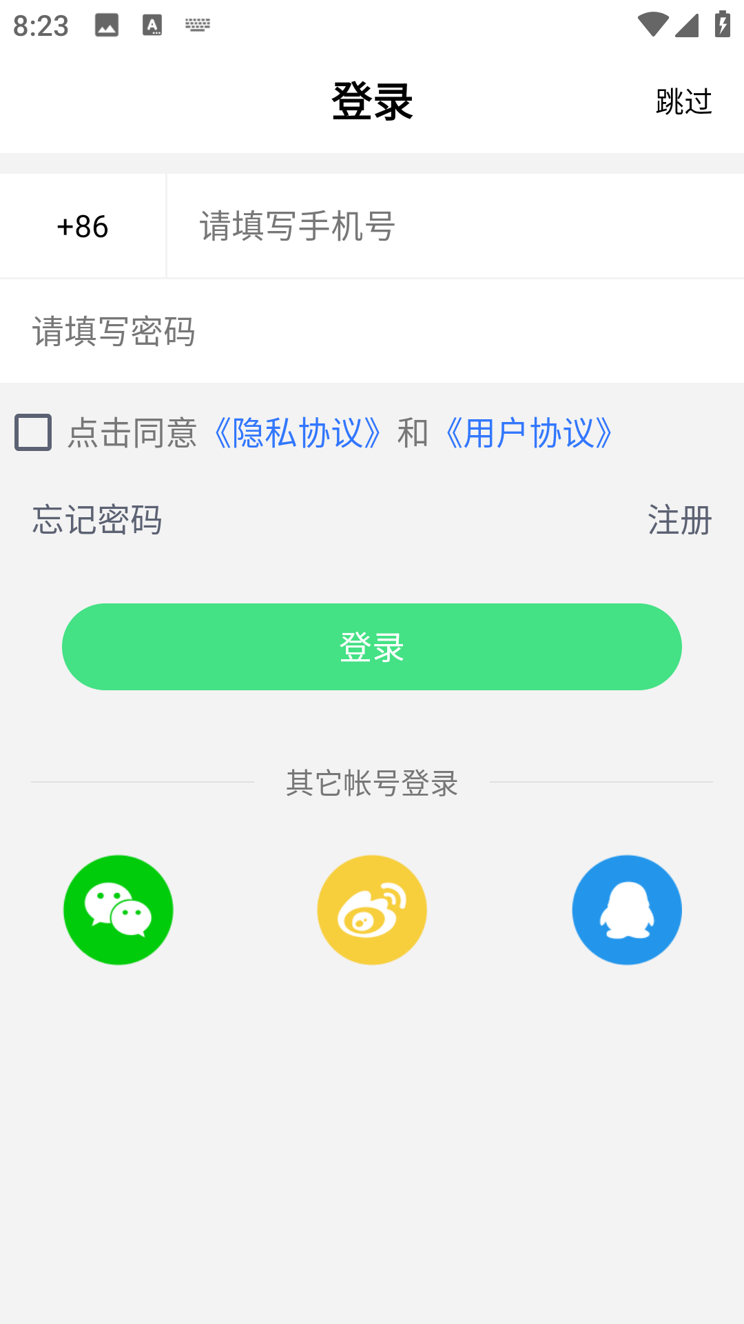 ��׼�˶�1.2.9-26083101 �˶���������