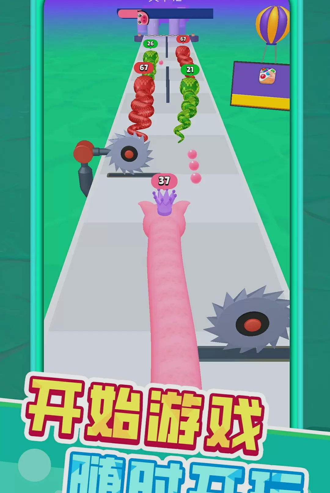 С�߳ɳ���1.0.1 ��������