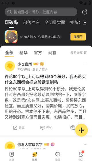 ����2.4.8 һ����λ��