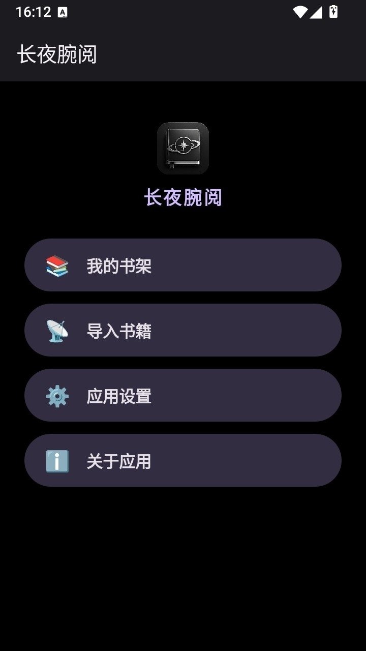 ��ҹ����app�ֻ���v1.0.1 ��׿��
