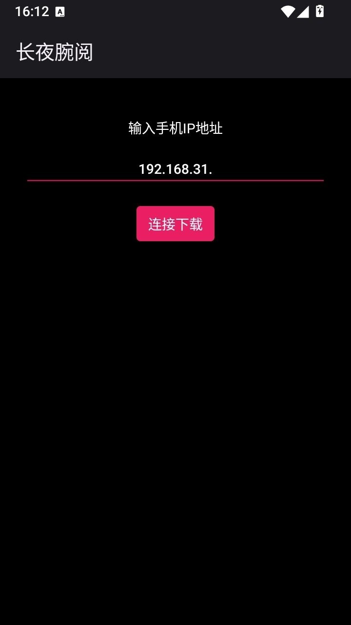 ��ҹ����app�ֻ���v1.0.1 ��׿��