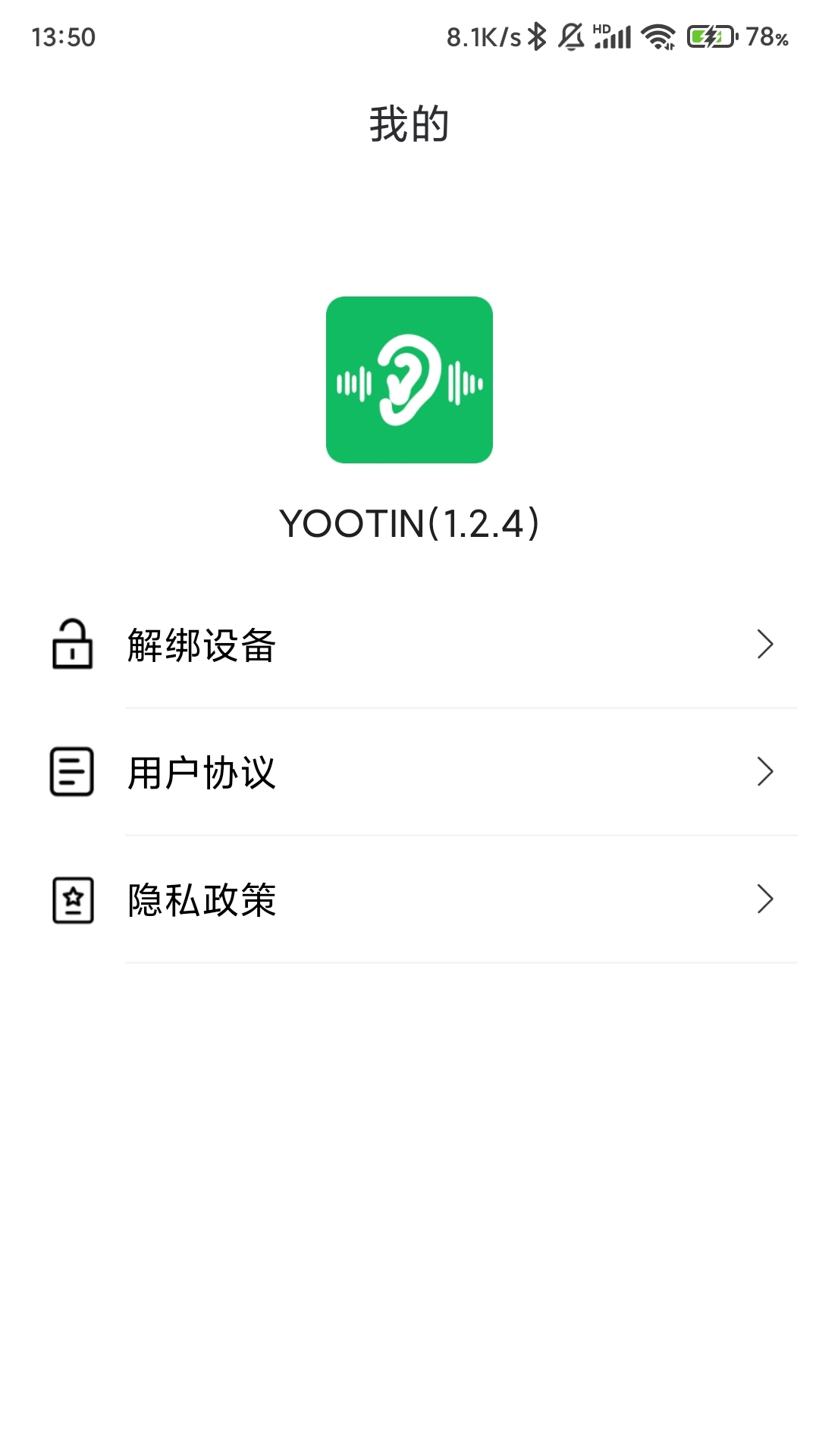 YOOTIN1.3.2 ��Ч�칫