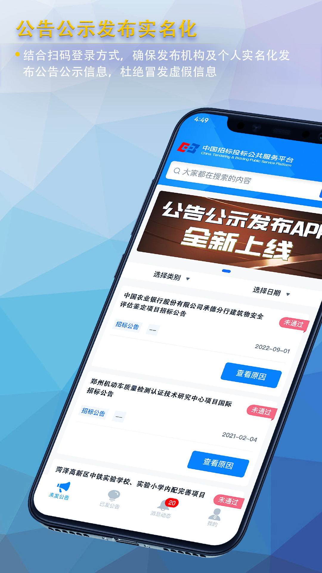 ���湫ʾ����1.5.7 ��Ч������Ϣ��������