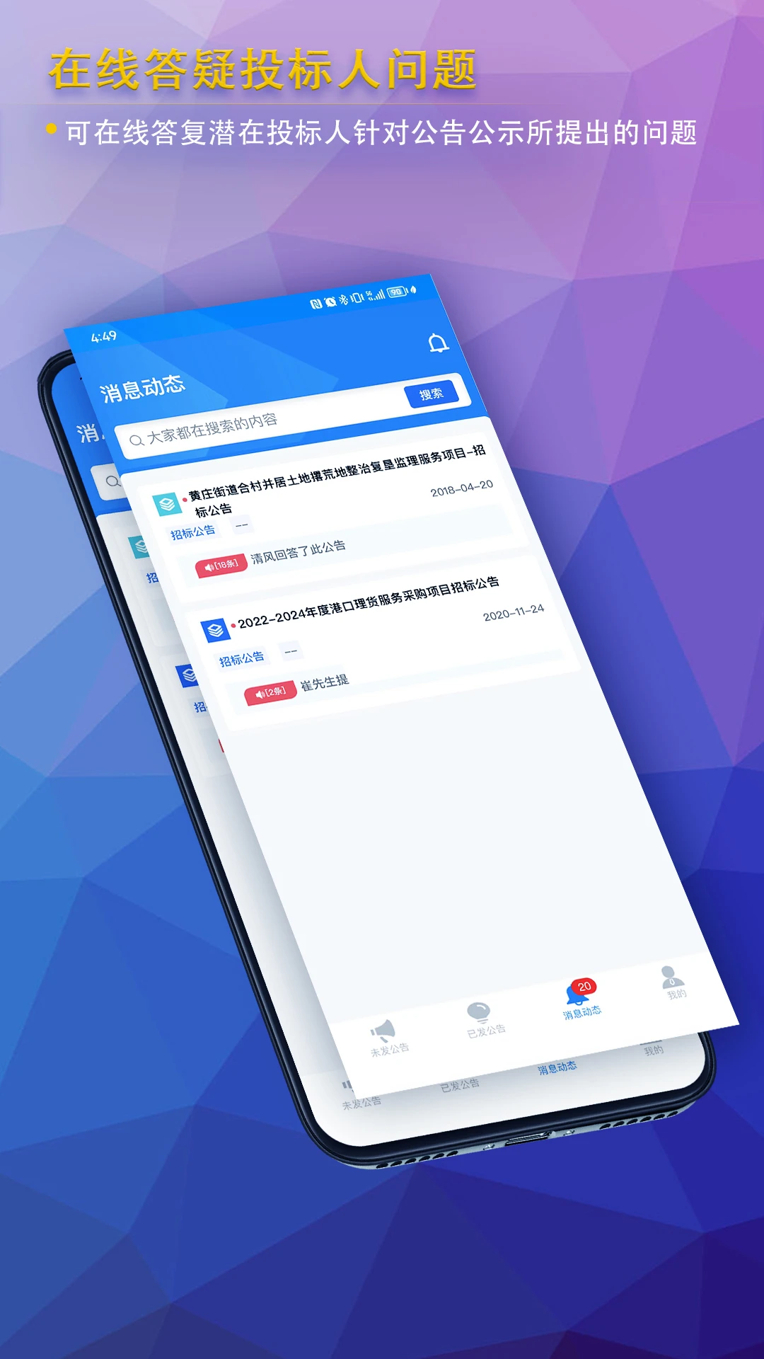 ���湫ʾ����1.5.7 ��Ч������Ϣ��������