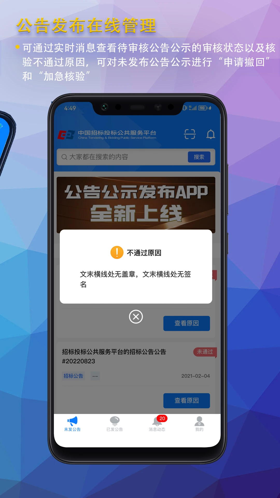 ���湫ʾ����1.5.7 ��Ч������Ϣ��������