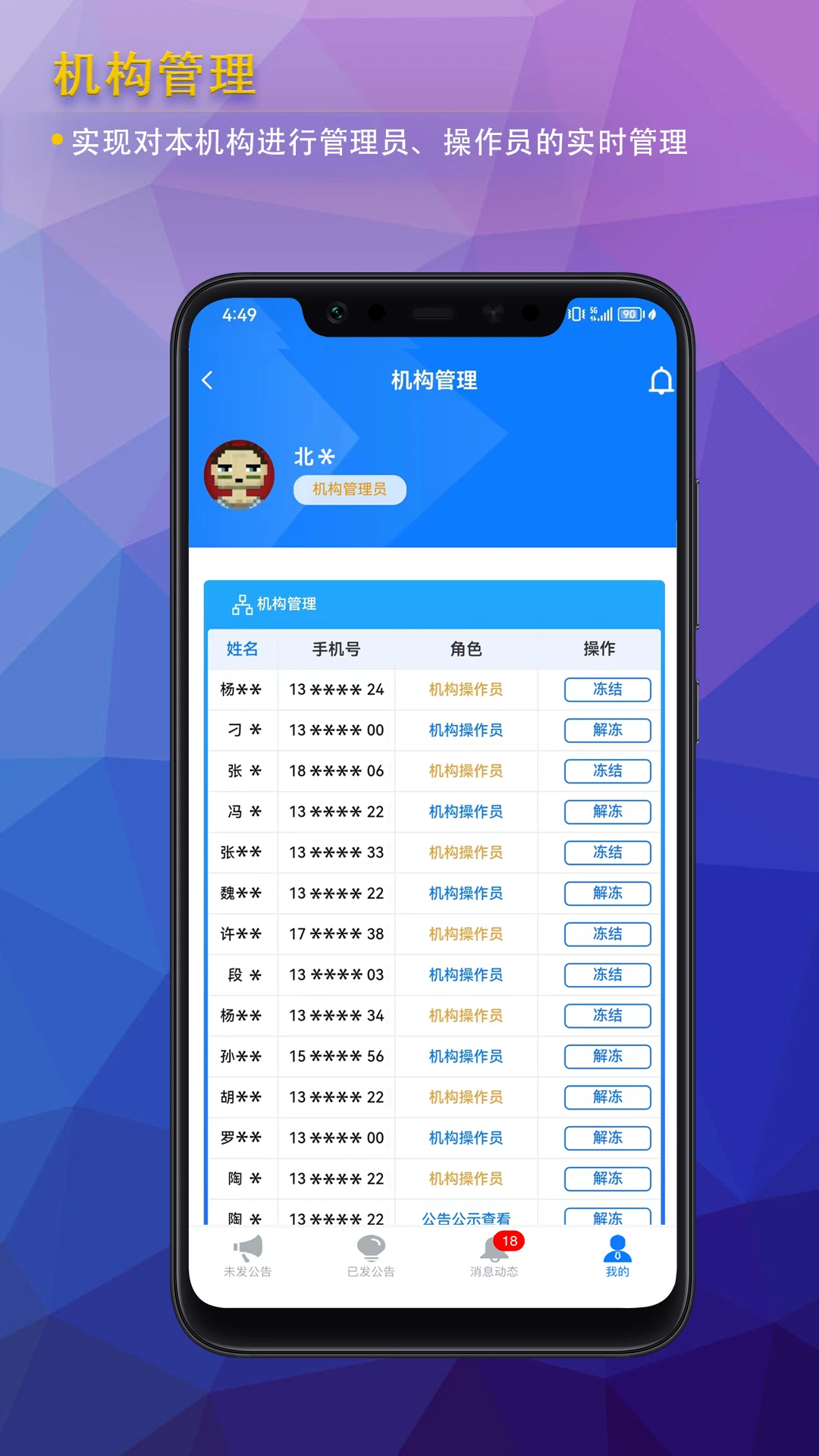 ���湫ʾ����1.5.7 ��Ч������Ϣ��������