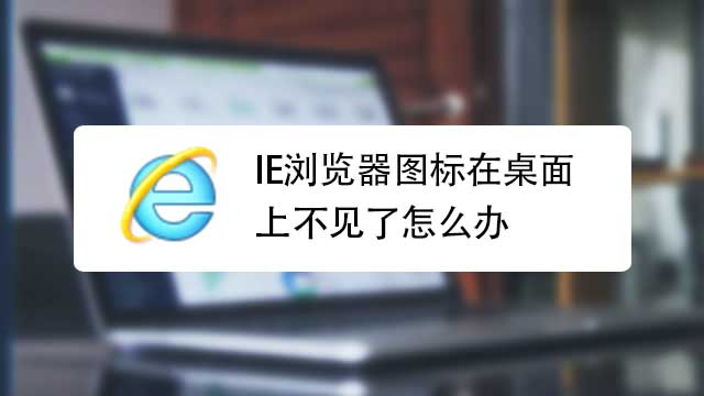 �޸�����IE�����ͼ�깤�� ���� �ٶ�����
