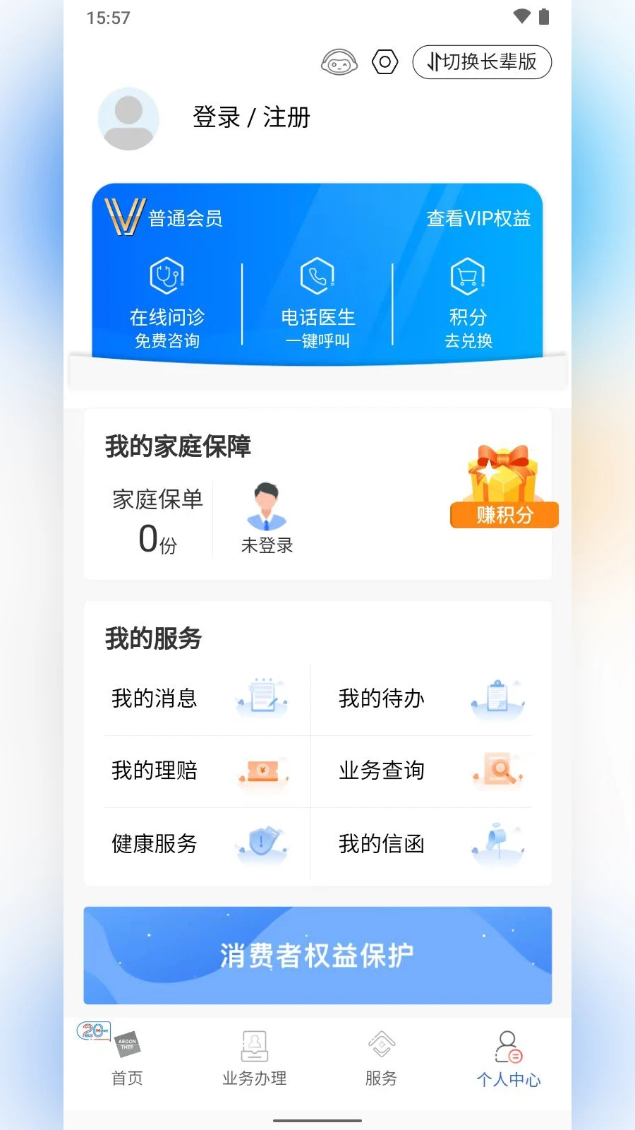 ͬ��ȫ������ȫ��e��6.3.508 ��׿��