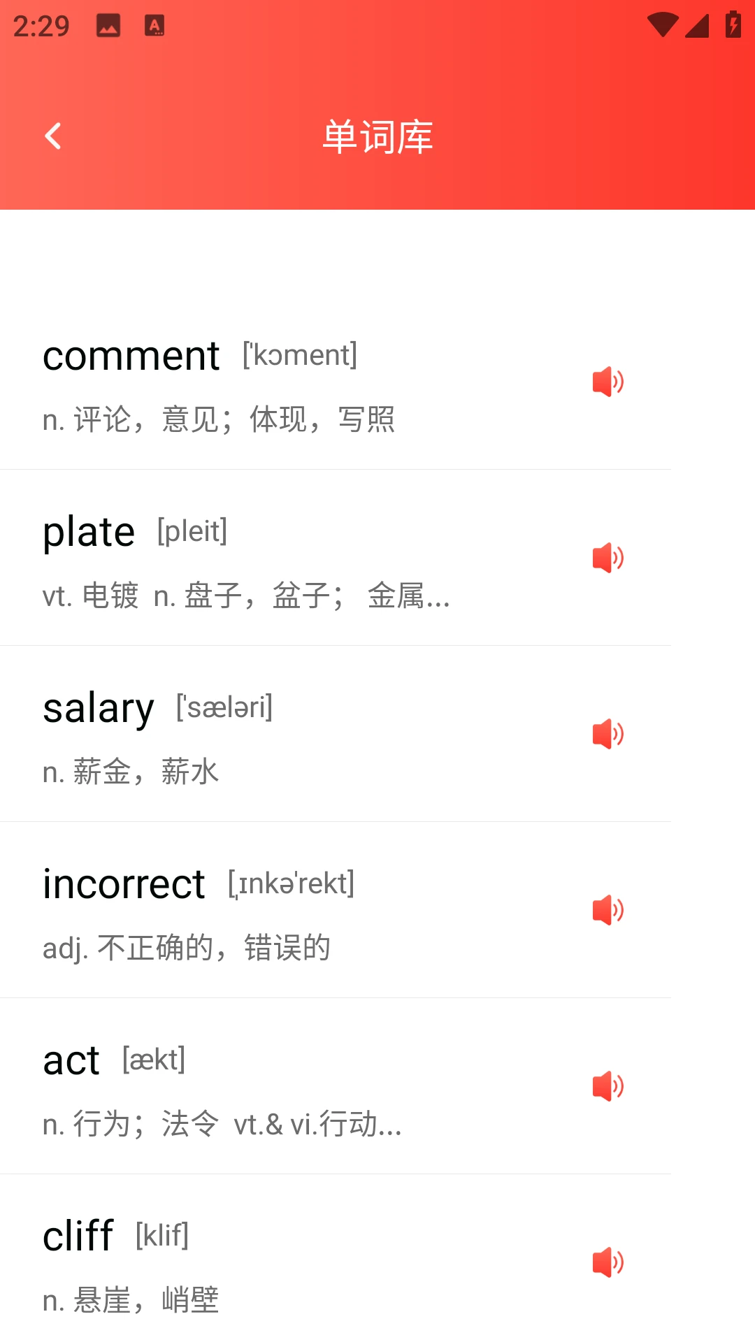 һ��Ӣ��3.5.7 Ӣ��ѧϰ