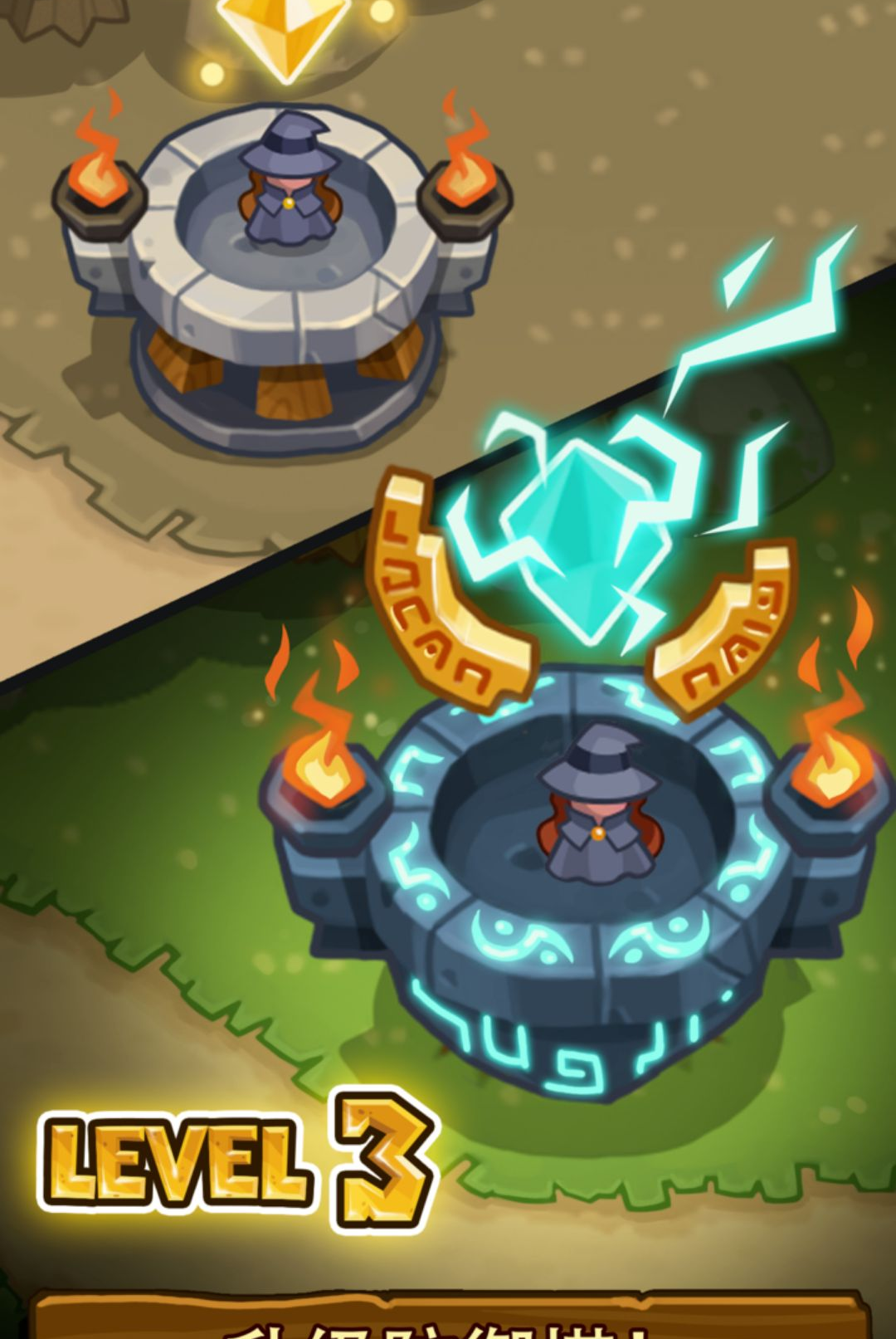 Realm Defense��������ս3.4.43 �������԰�