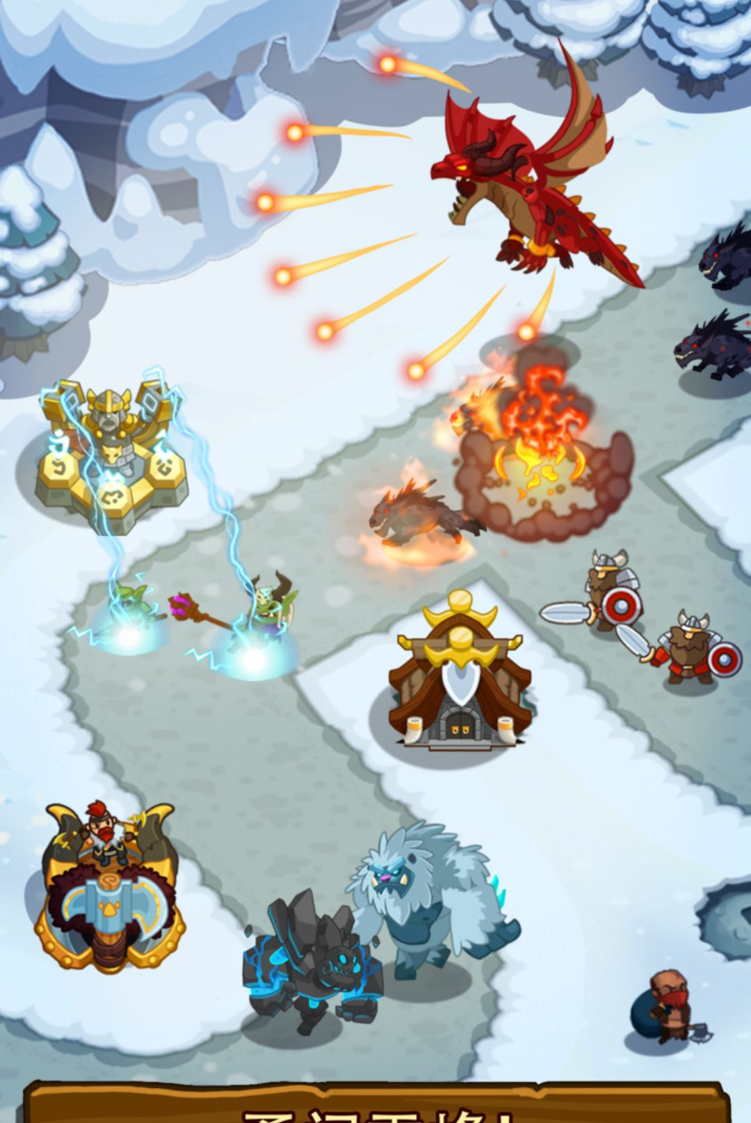 Realm Defense��������ս3.4.43 �������԰�