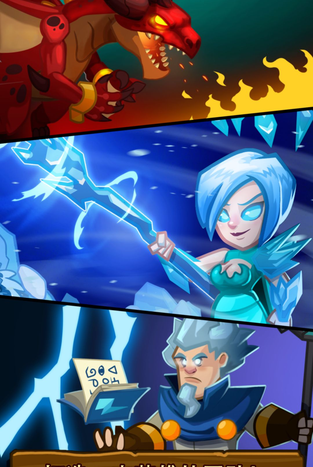 Realm Defense��������ս3.4.43 �������԰�