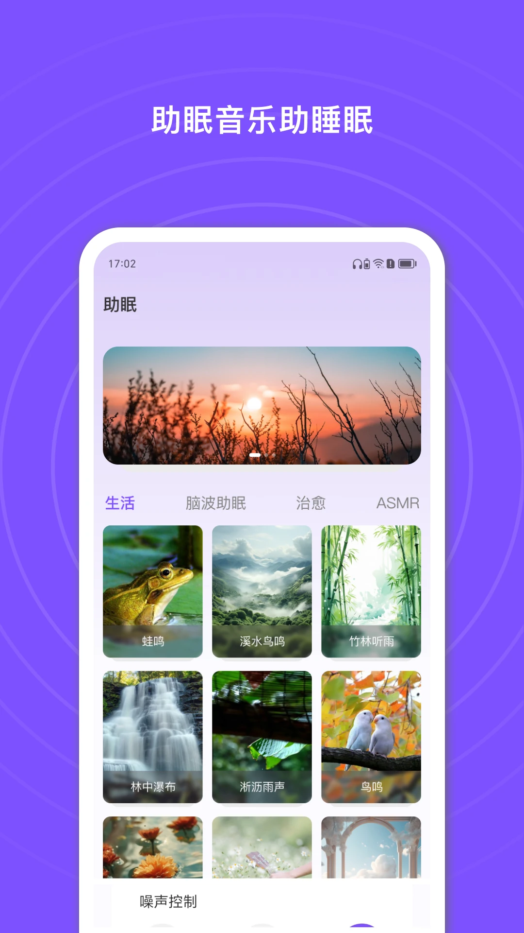 悦耳4.1.1-c 听书神器 悦耳4.1.1-c 听书神器