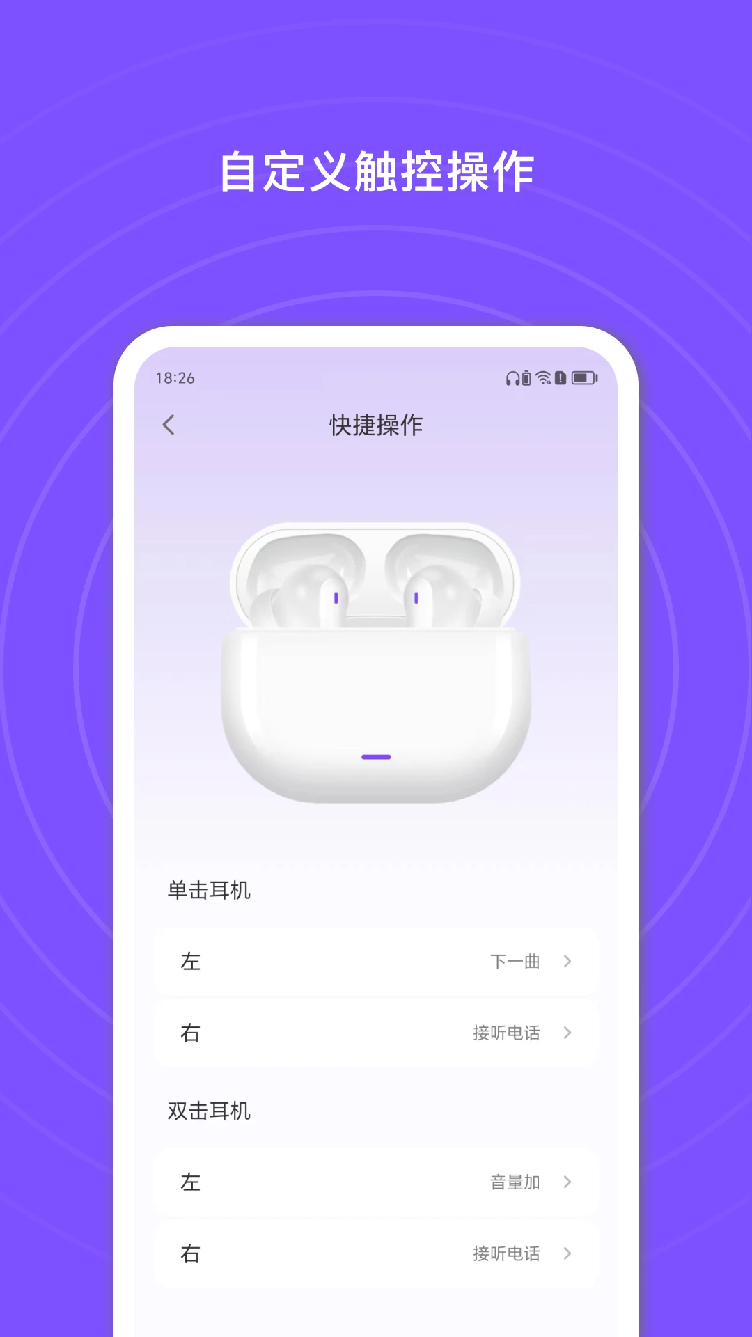 悦耳4.1.1-c 听书神器 悦耳4.1.1-c 听书神器