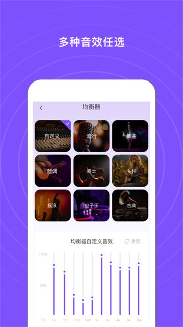 悦耳4.1.1-c 听书神器 悦耳4.1.1-c 听书神器