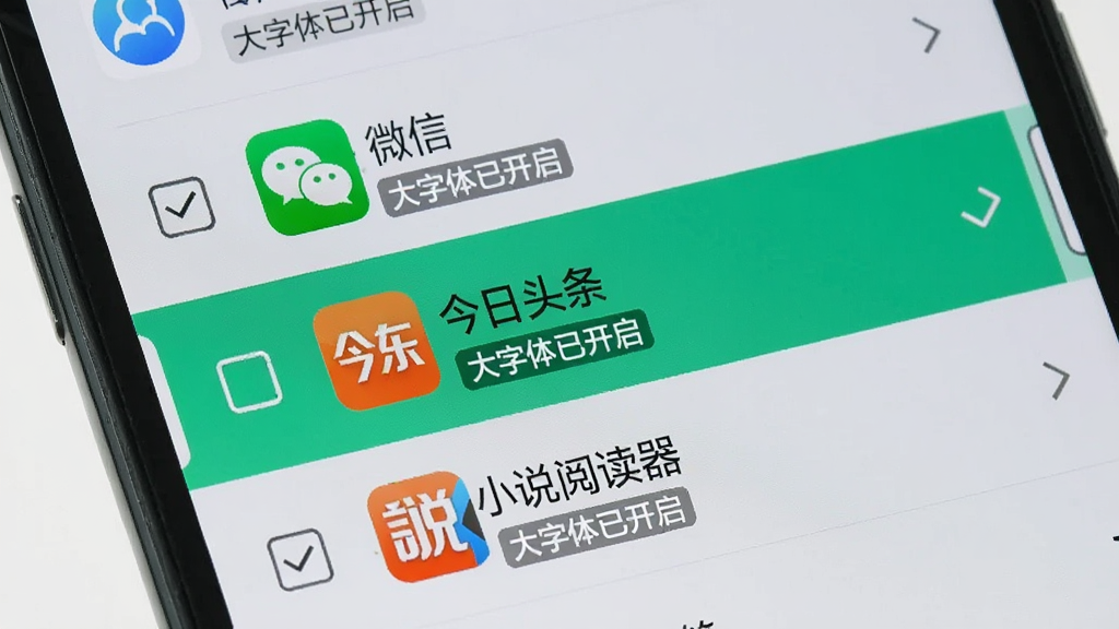 ��������Ϊ�ֻ���Ļ�ϵ�Ӧ���б����棬�б���ǰ�з��ι�ѡ�����С�΢�š���������ͷ��������С˵�Ķ�������Ӧ�ô���ѡ��״̬������Ϊǳ��ɫ���������룬�Ű�淶�������ˬ��ϸ����ʾÿ��Ӧ��ͼ���Զ��С��������ѿ�������С��ǩ�������������޶���Ԫ��