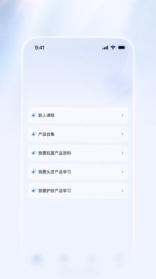 ����2.0.1 ����ѧϰ����