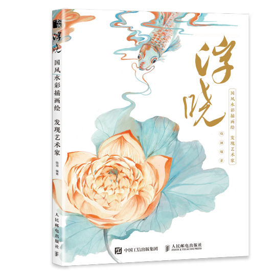 浮晓 安卓版 教程