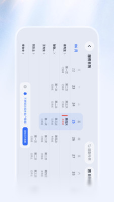 ����2.0.1 ����ѧϰ����