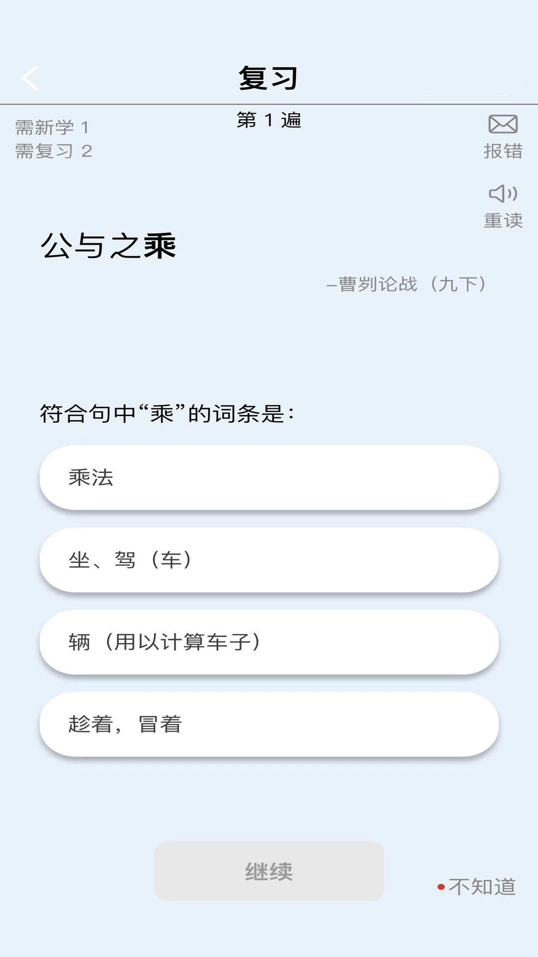 �汳������ʵ��1.0.81 ��Чѧϰ��