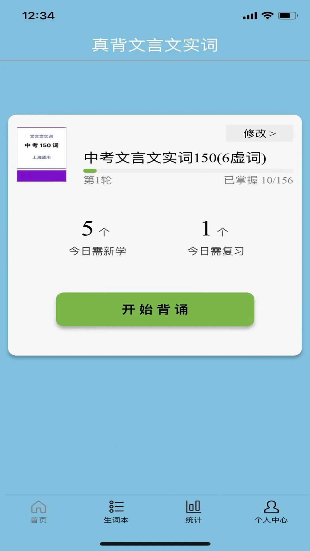 �汳������ʵ��1.0.81 ��Чѧϰ��