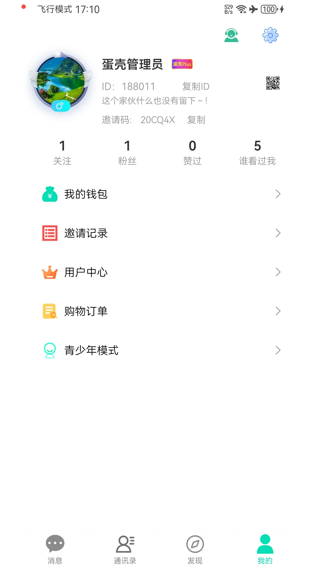����7.0.89 ��ɫ����