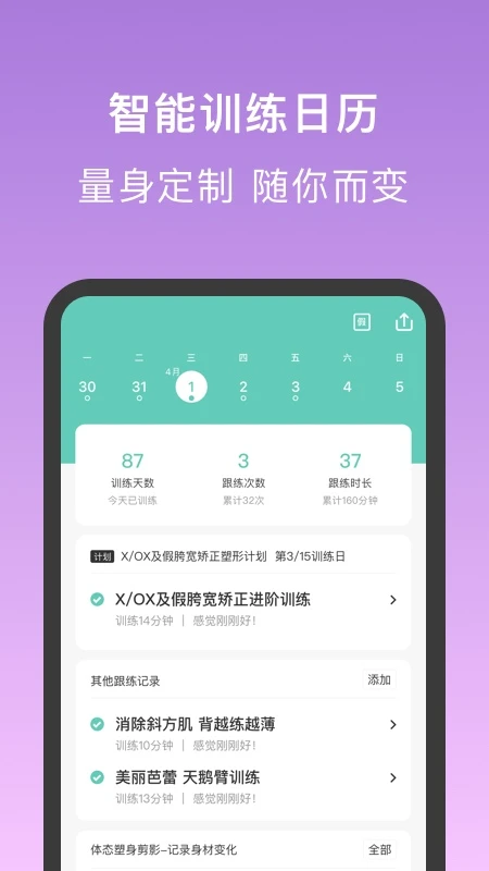 ����7.0.89 ��ɫ����