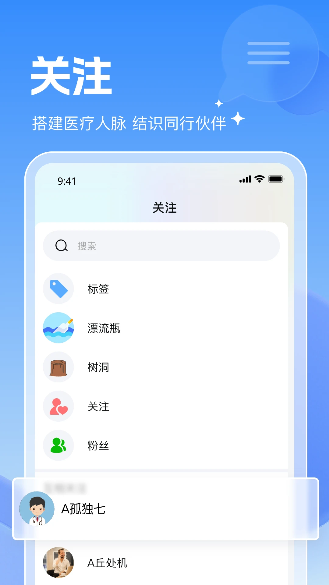 ����8.0.23 ����ʵ��