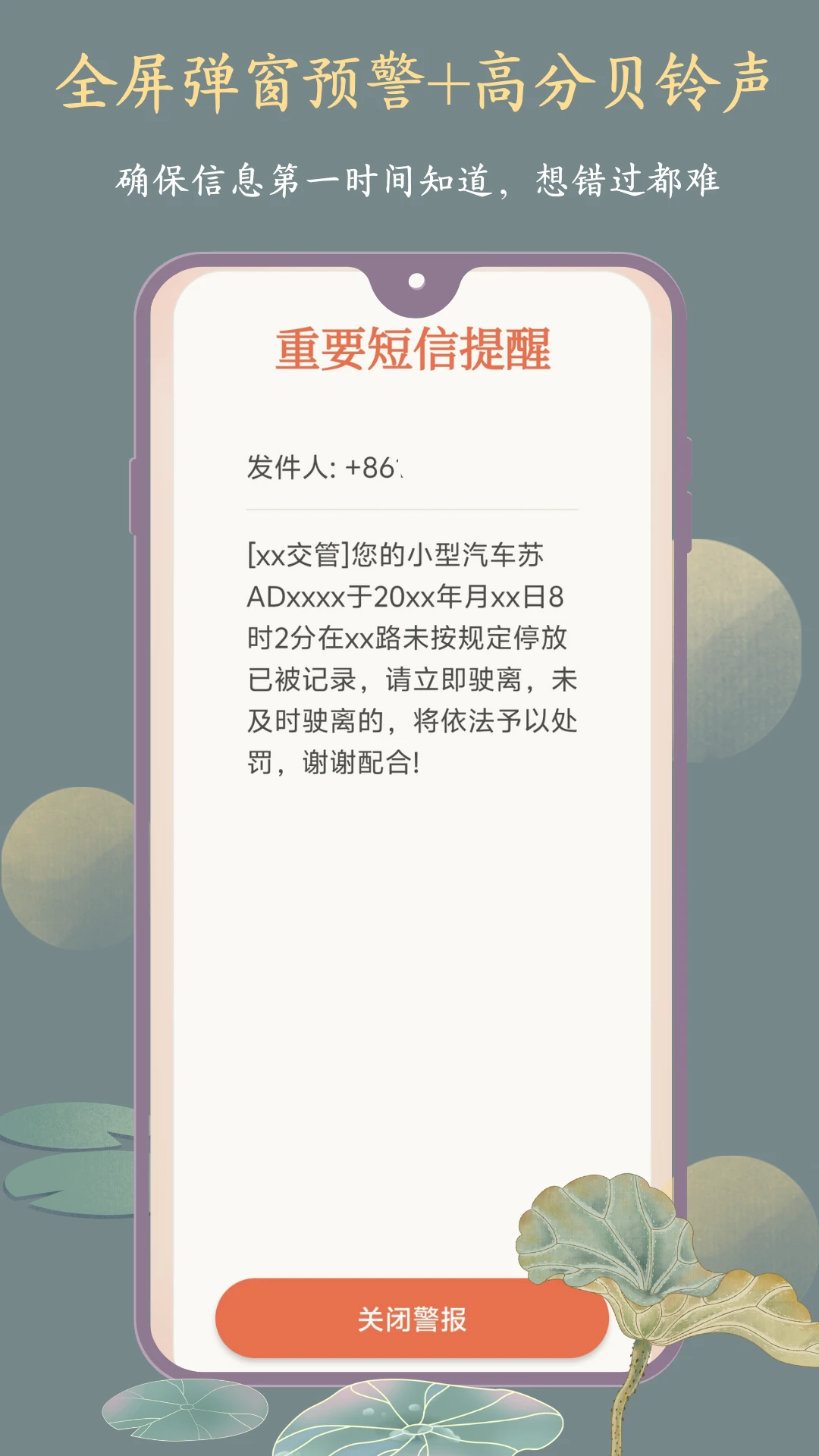Ų��2.0.9 ��Ϣ��������