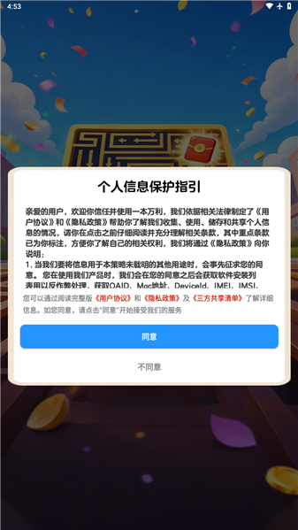 һ������1.1.1 ����׬Ǯ����