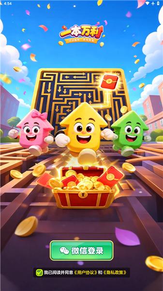 һ������1.1.1 ����׬Ǯ����