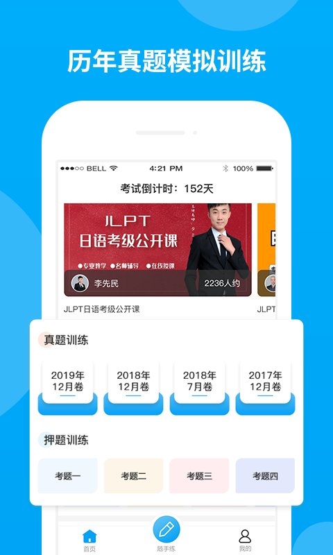 ���￼�����1.9.97 ����ˢ��ͨ������