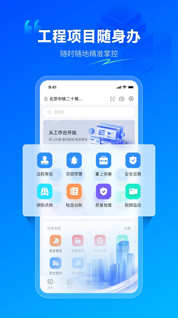 ������Ŀƽ̨������3.0.913309 ��Ŀ��������