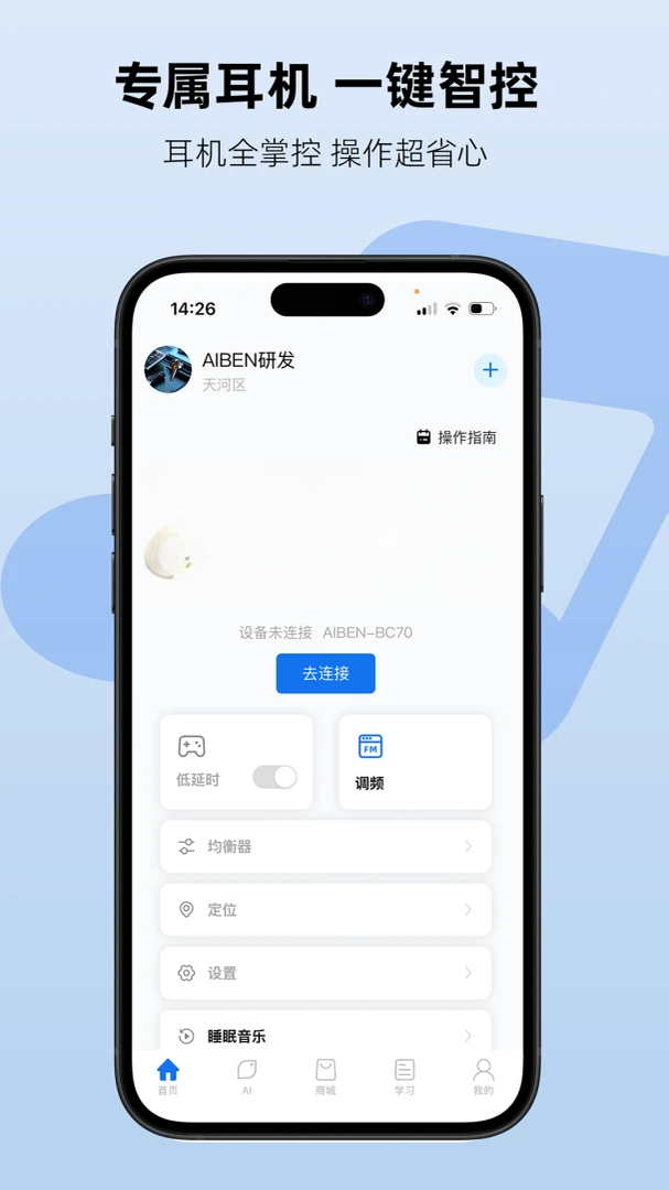 Aiben����1.3.6 ����Ӱ������